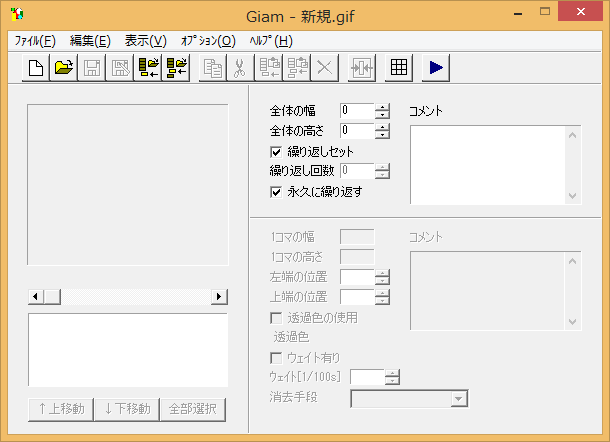 f:id:destor1899:20190110140659p:plain f:id:destor1899:20190110140659p:plain