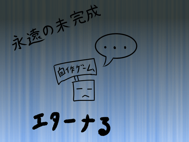 f:id:destor1899:20190115122122p:plain f:id:destor1899:20190115122122p:plain