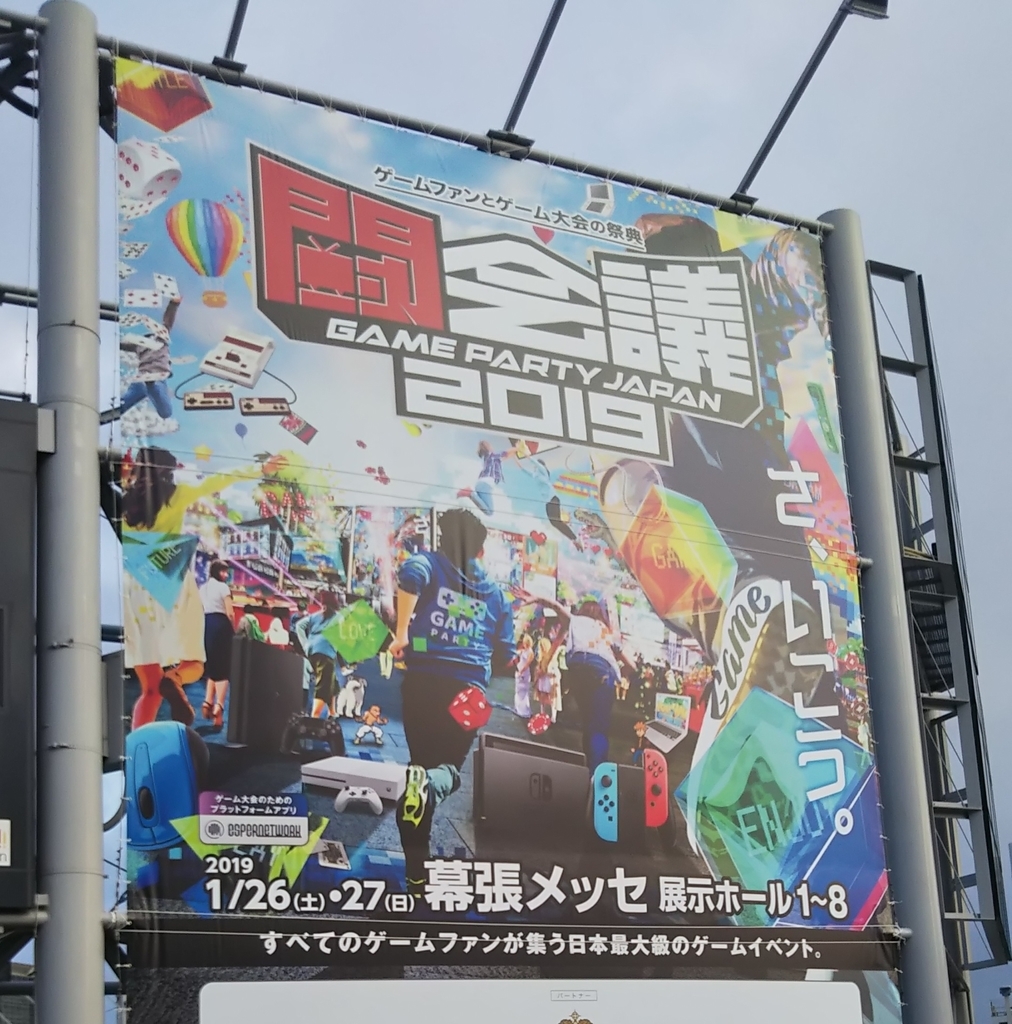 f:id:destor1899:20190127215250j:plain f:id:destor1899:20190127215250j:plain