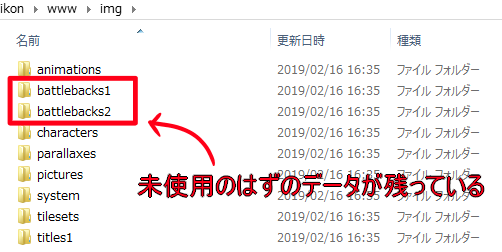 f:id:destor1899:20190216234324p:plain f:id:destor1899:20190216234324p:plain