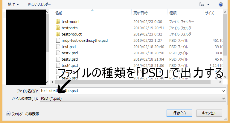 f:id:destor1899:20190223014811p:plain f:id:destor1899:20190223014811p:plain