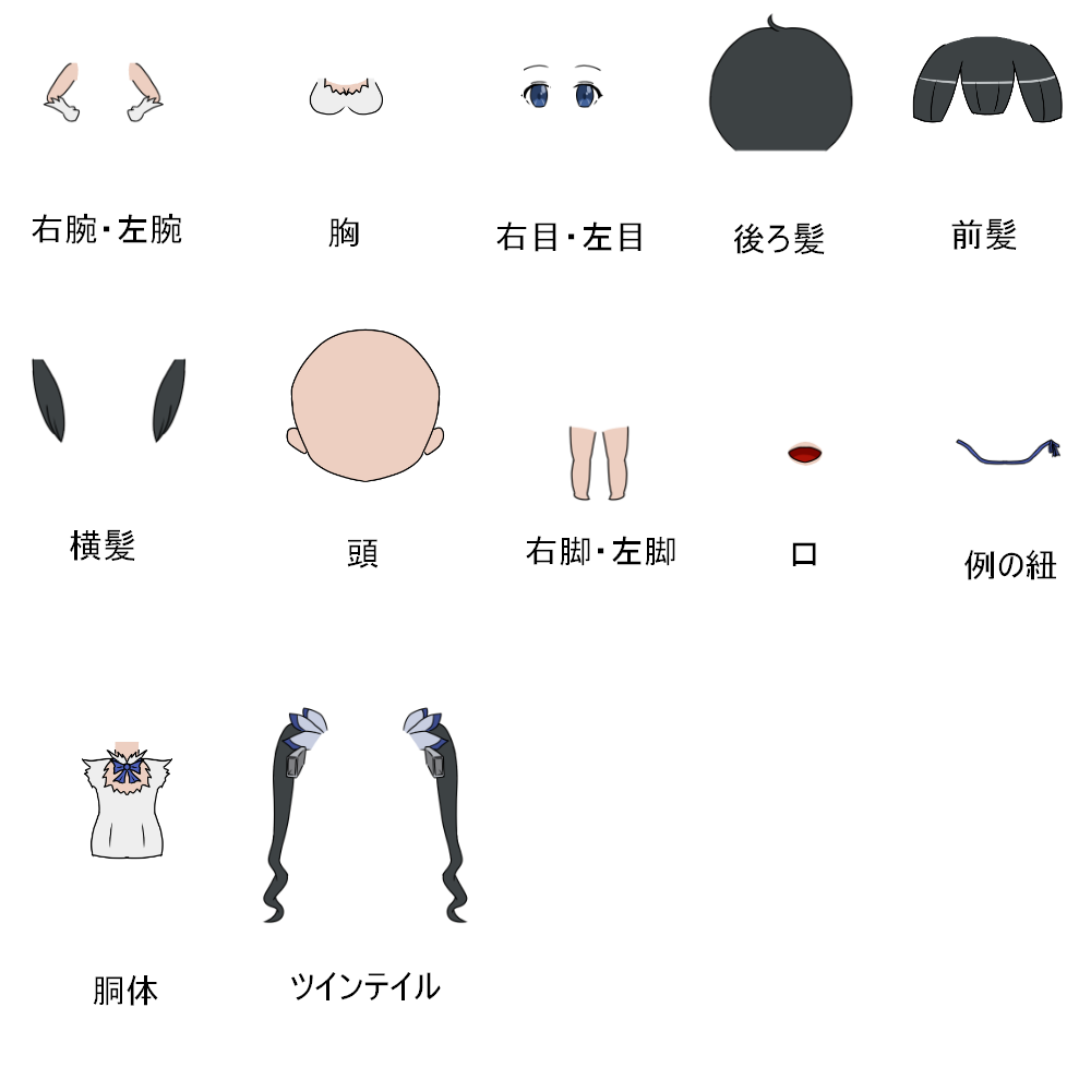 Live2d ダンまちのヘスティア様を動かしてみた 原画のパーツ分け ツクラーりずむ Live2d ダンまちのヘスティア様を動かしてみた 原画のパーツ分け ツクラーりずむ