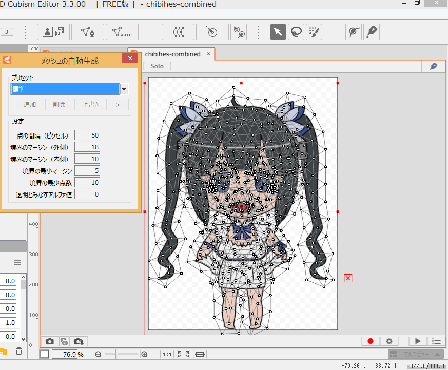 f:id:destor1899:20190227121052p:plain f:id:destor1899:20190227121052p:plain