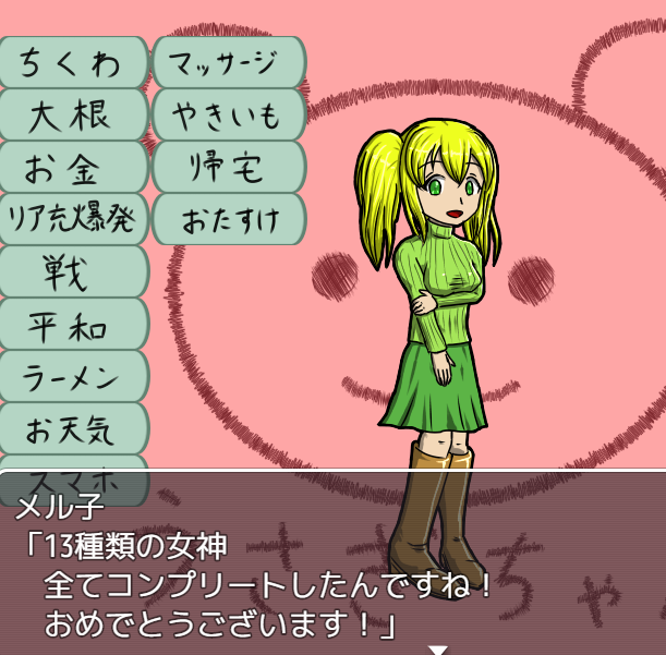 f:id:destor1899:20190331141842p:plain f:id:destor1899:20190331141842p:plain