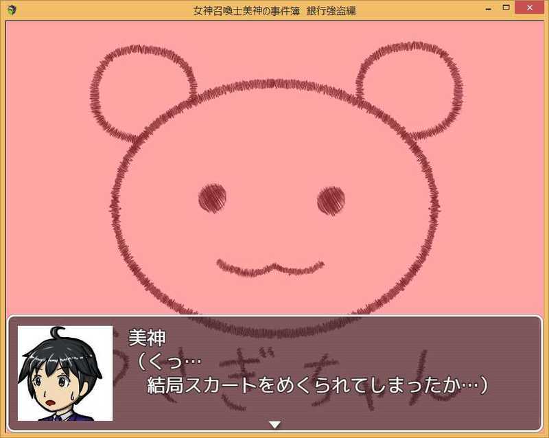 時間切れ5
