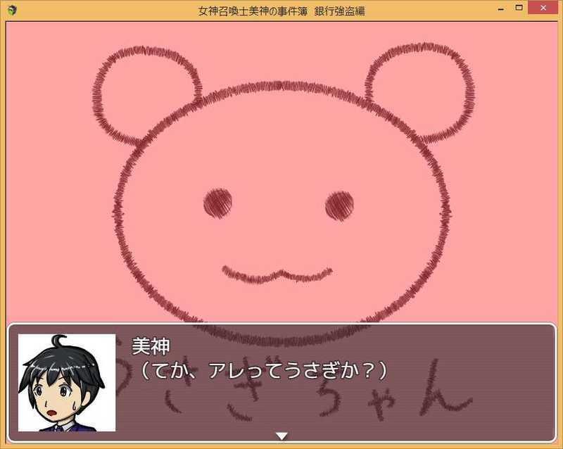 時間切れ6