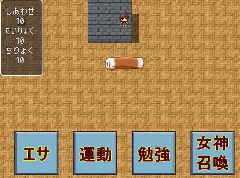 画面