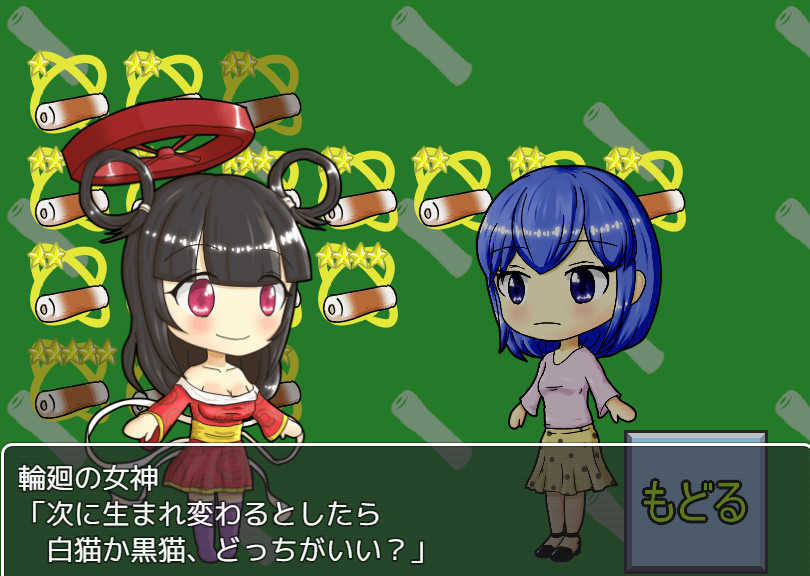 f:id:destor1899:20190905213609j:plain f:id:destor1899:20190905213609j:plain