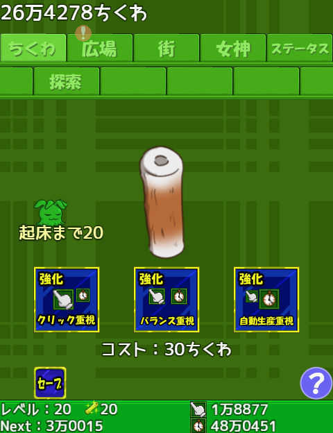 f:id:destor1899:20200630103702j:plain f:id:destor1899:20200630103702j:plain