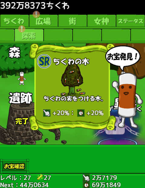 f:id:destor1899:20200630103943j:plain f:id:destor1899:20200630103943j:plain