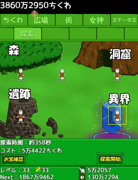 f:id:destor1899:20200630110553j:plain f:id:destor1899:20200630110553j:plain