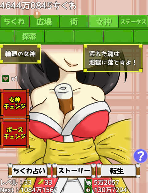 f:id:destor1899:20200630111414j:plain f:id:destor1899:20200630111414j:plain