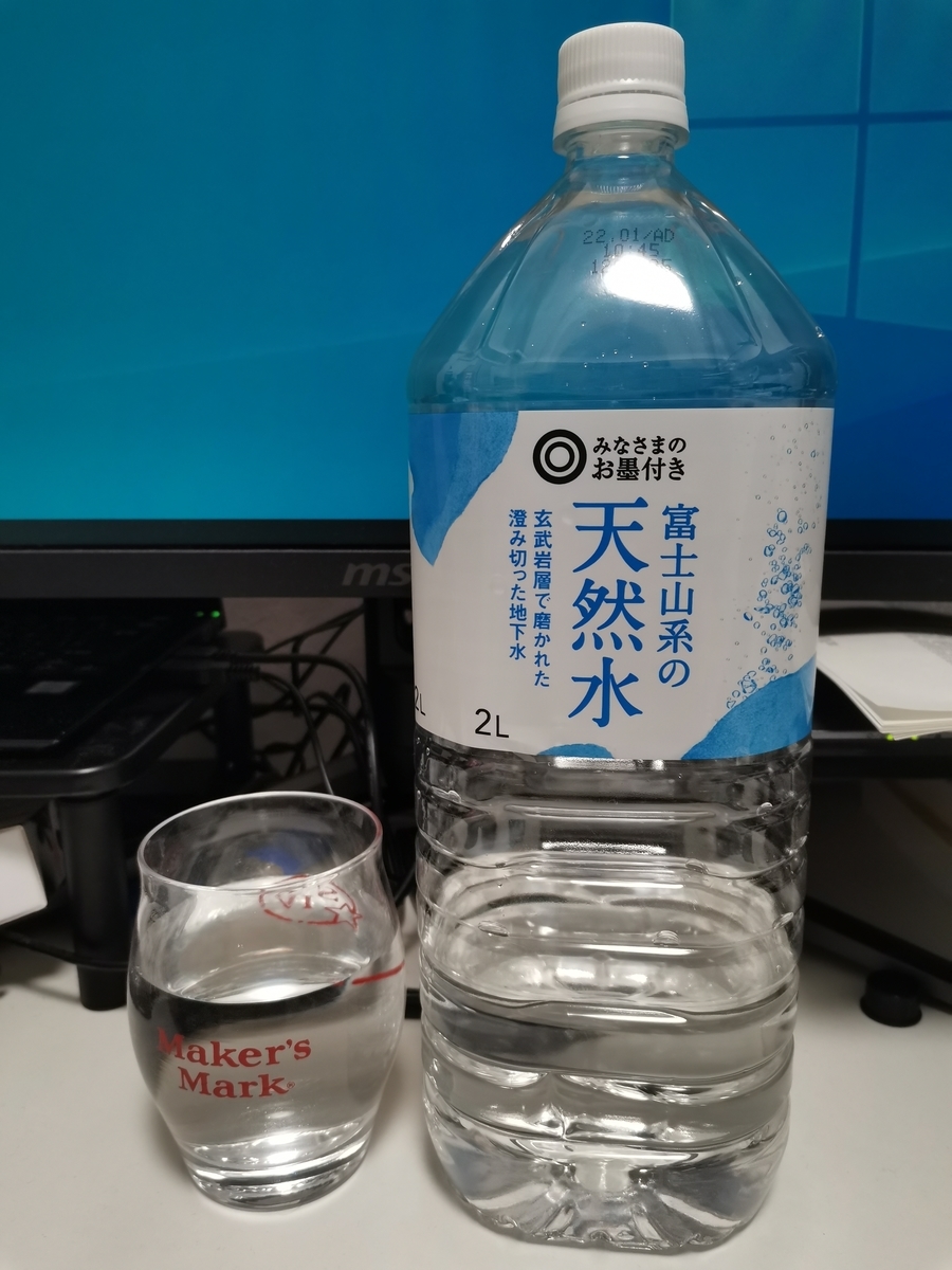f:id:destroy_linux:20210310004527j:plain