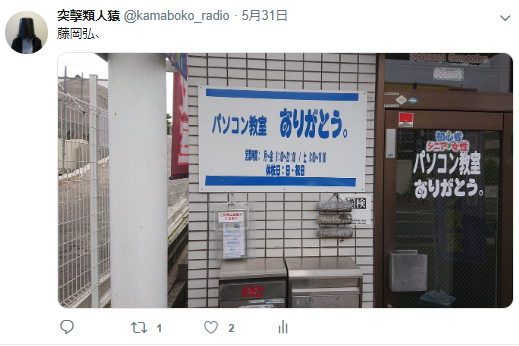 厳選 絶対にフォローすべき 笑える面白ツイッターアカウント５選 暴れゴリラ2忍法帖