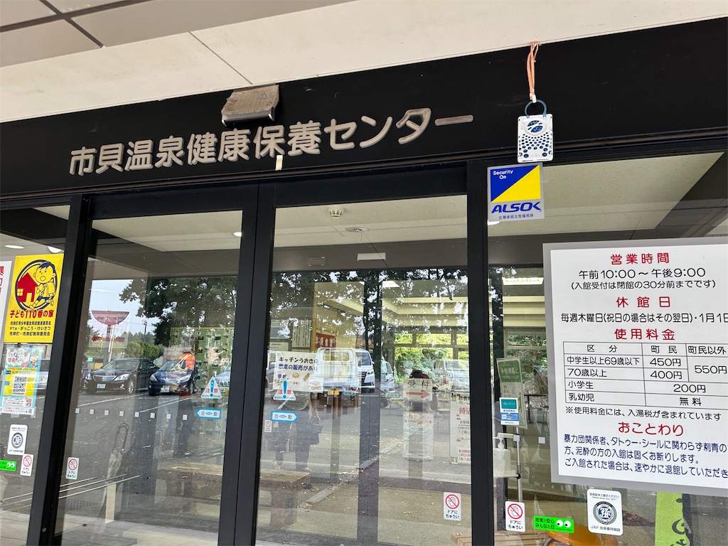 f:id:desuke41:20250823192118j:image