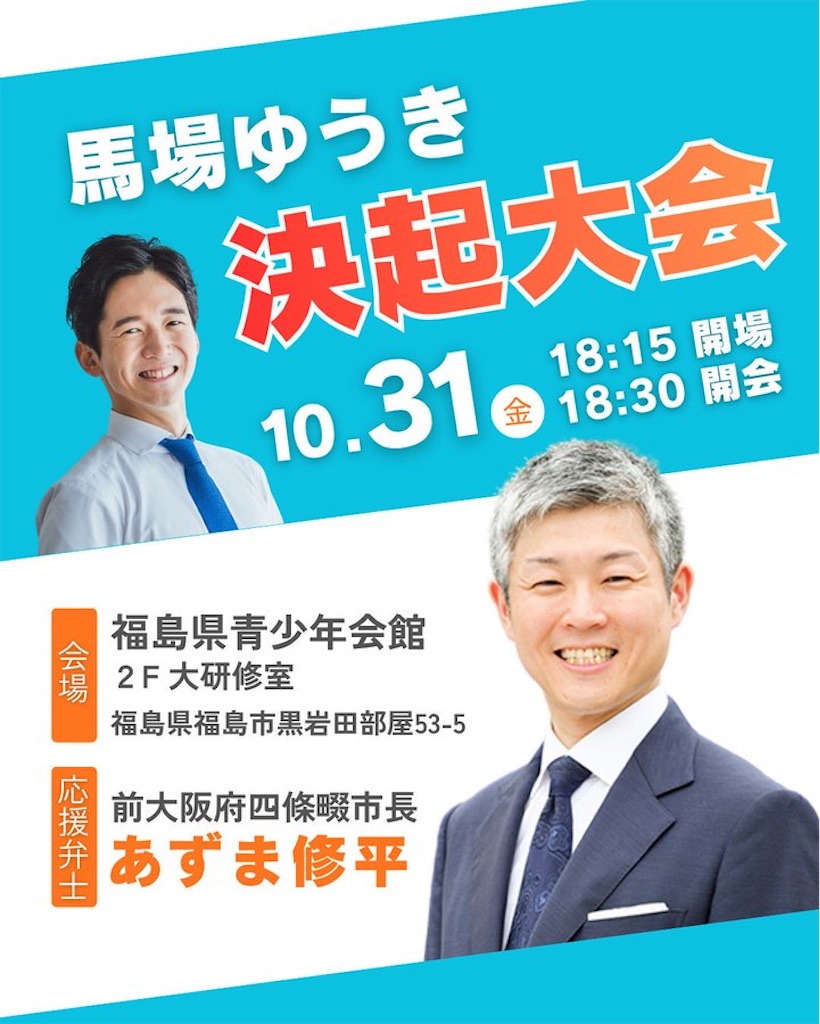 f:id:desuke41:20251102205053j:image