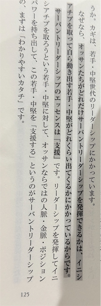 f:id:desuke41:20251102213915j:image
