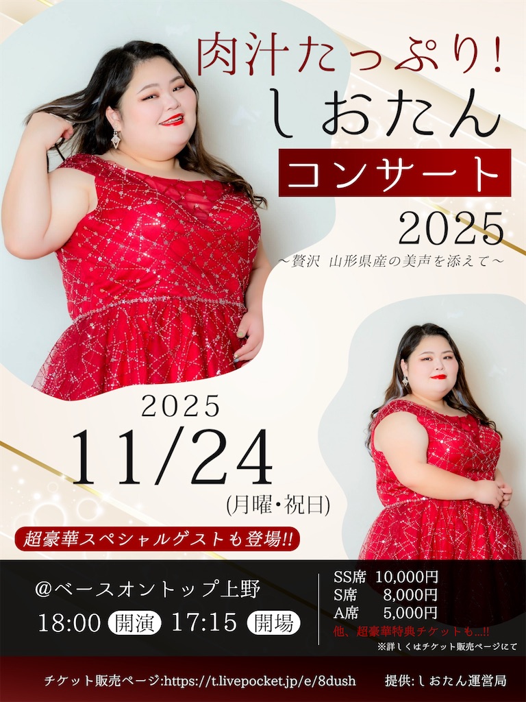 f:id:desuke41:20251125094021j:image