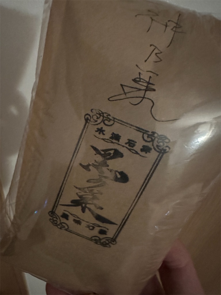 f:id:desuke41:20251224074804j:image