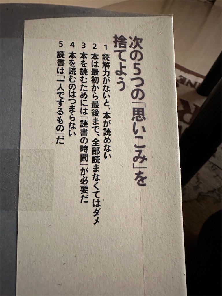 f:id:desuke41:20260205133441j:image