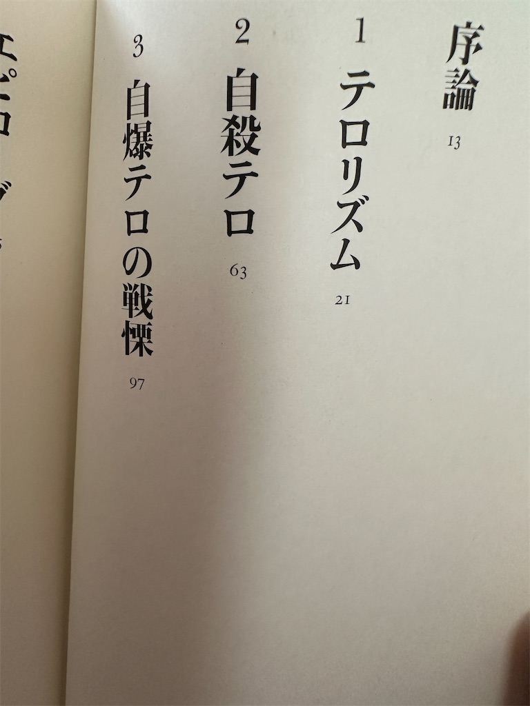 f:id:desuke41:20260313060405j:image