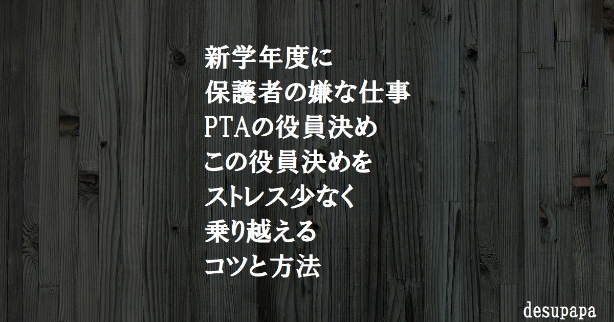 f:id:desupapa21:20210106130642j:plain