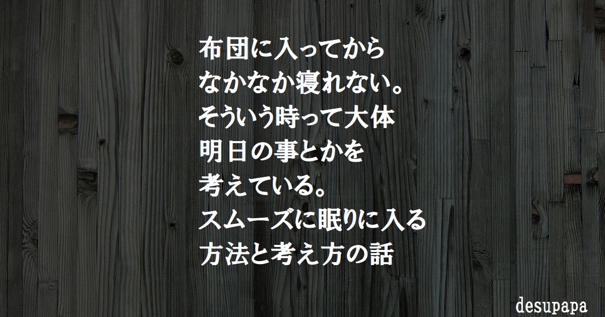 f:id:desupapa21:20210106131915j:plain