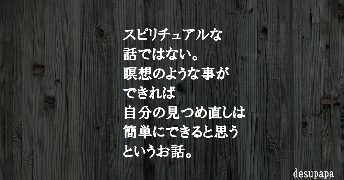 f:id:desupapa21:20210202105948j:plain