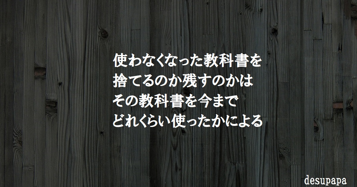 f:id:desupapa21:20210407120129j:plain
