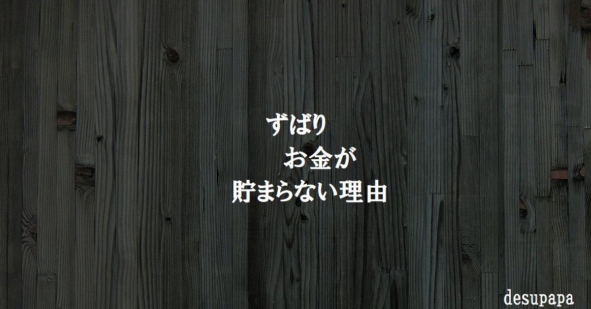f:id:desupapa21:20210407123109j:plain