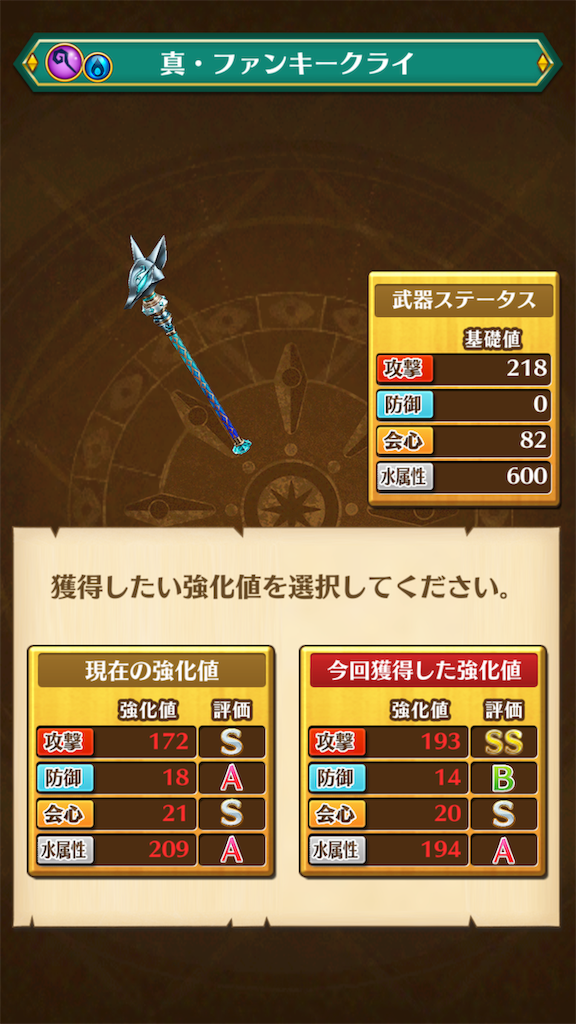 f:id:desutoroihonda:20190326200847p:image