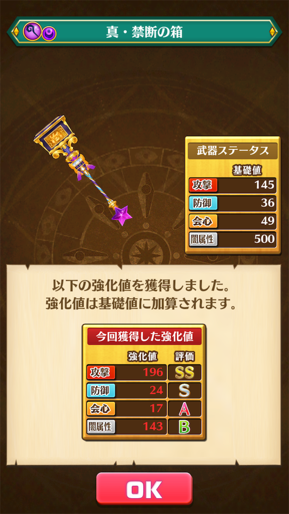 f:id:desutoroihonda:20190326200853p:image