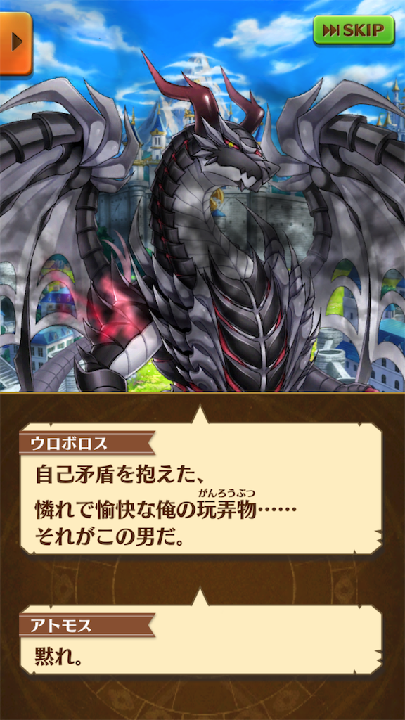 白猫プロジェクト