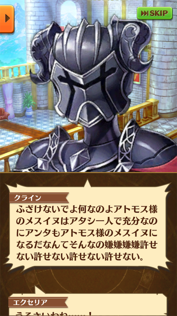 f:id:desutoroihonda:20190330011442p:image