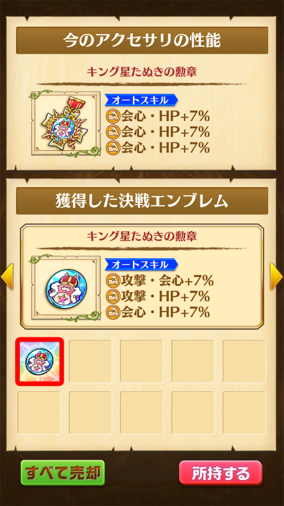 f:id:desutoroihonda:20190331002337p:image