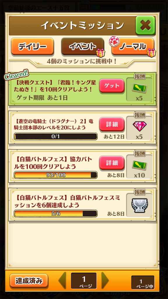 f:id:desutoroihonda:20190331002502p:image