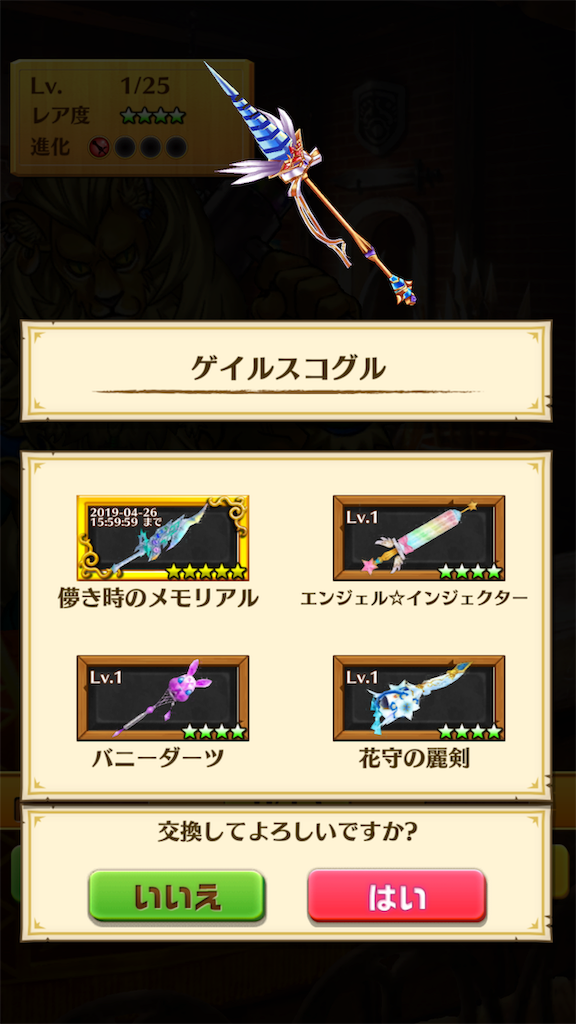f:id:desutoroihonda:20190402231200p:image