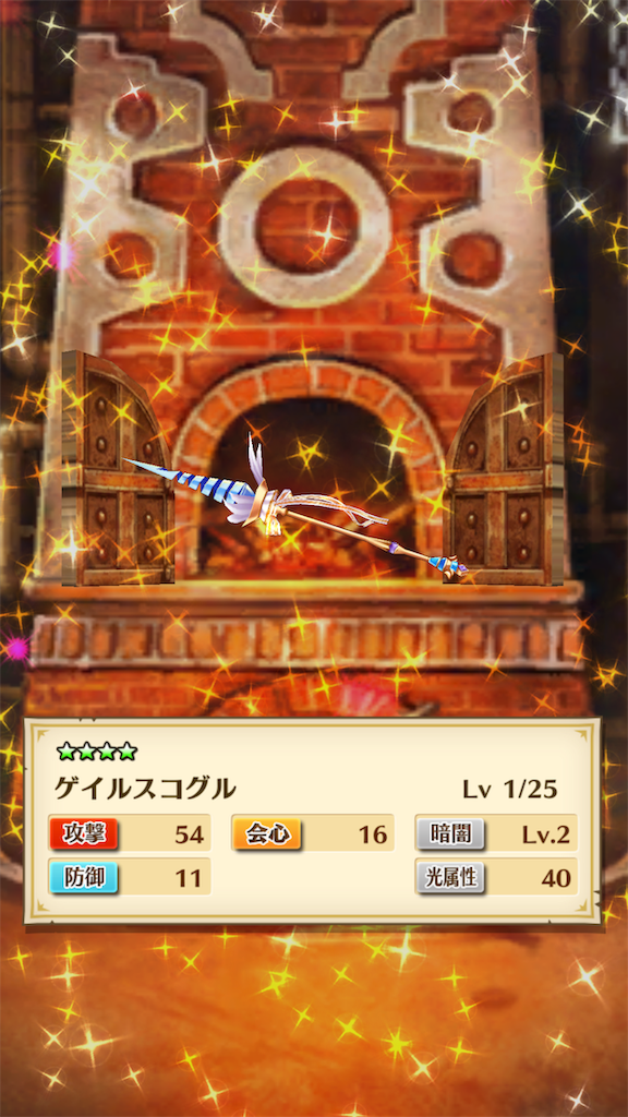 f:id:desutoroihonda:20190402231212p:image