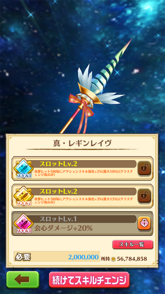 f:id:desutoroihonda:20190402231433p:image