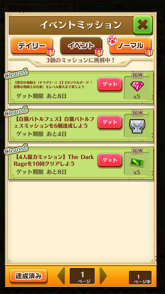 f:id:desutoroihonda:20190404002950p:image