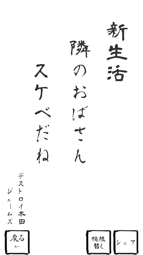 f:id:desutoroihonda:20190406031618p:image f:id:desutoroihonda:20190406031618p:image