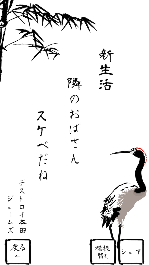 f:id:desutoroihonda:20190406031646p:image f:id:desutoroihonda:20190406031646p:image