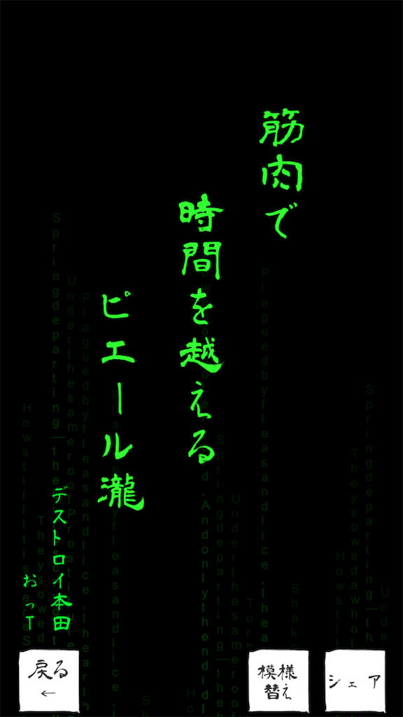 f:id:desutoroihonda:20190406031714p:image f:id:desutoroihonda:20190406031714p:image