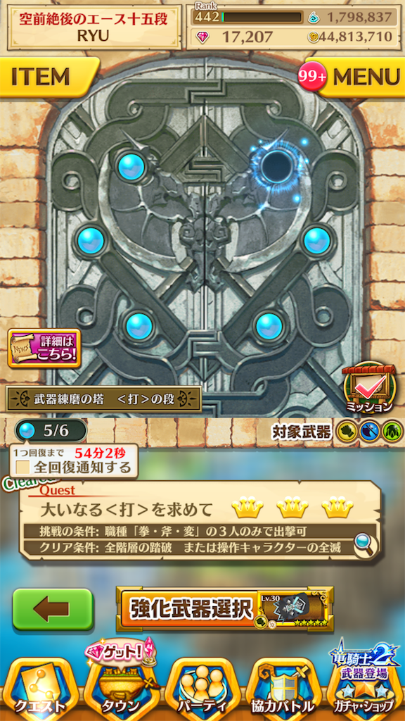 f:id:desutoroihonda:20190408193912p:image