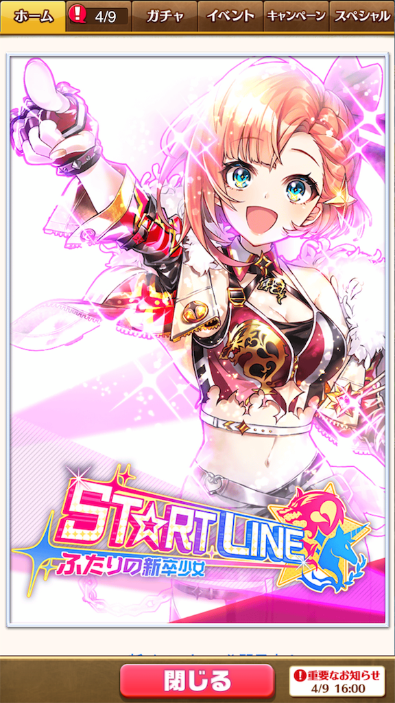 f:id:desutoroihonda:20190409181814p:image