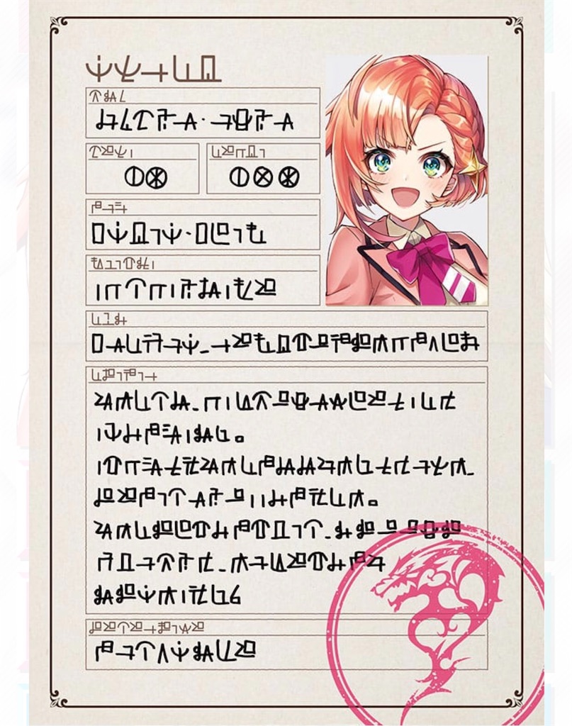 f:id:desutoroihonda:20190409182136j:image