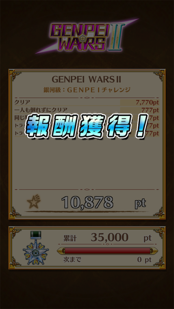 f:id:desutoroihonda:20190409220753p:image