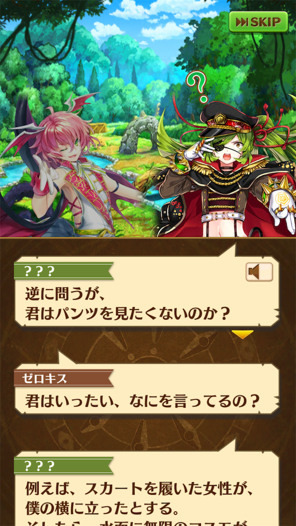 f:id:desutoroihonda:20190409221333p:image