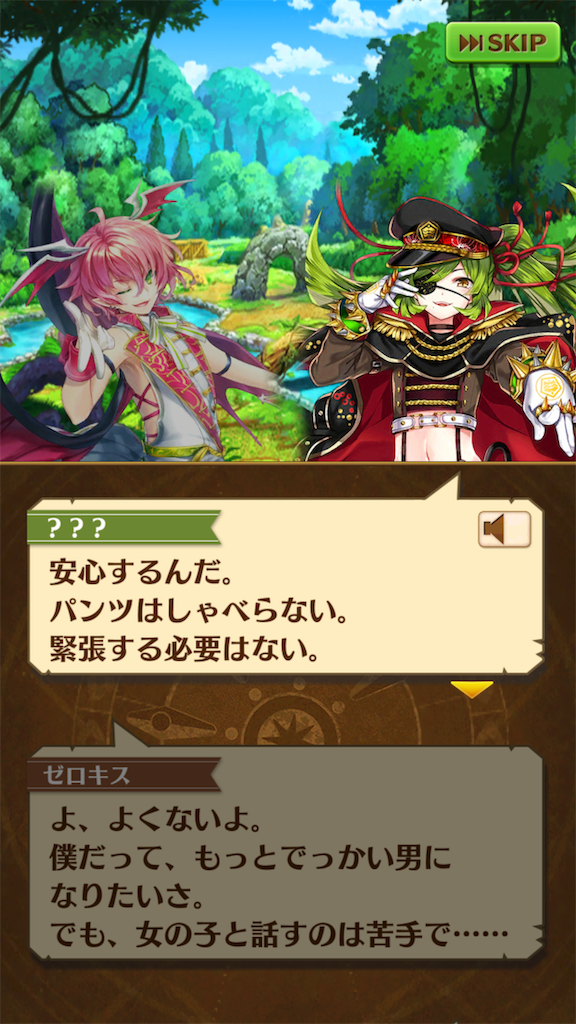 f:id:desutoroihonda:20190409221340p:image