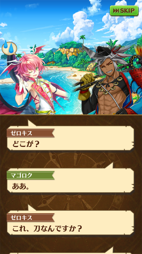 f:id:desutoroihonda:20190409221515p:image